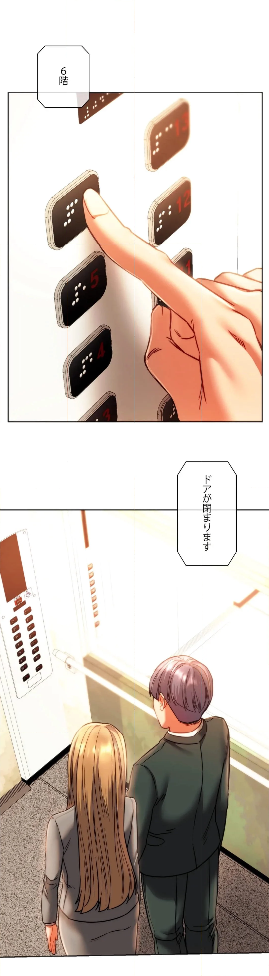 元♥クラスメートです - 第41話 - Page 59