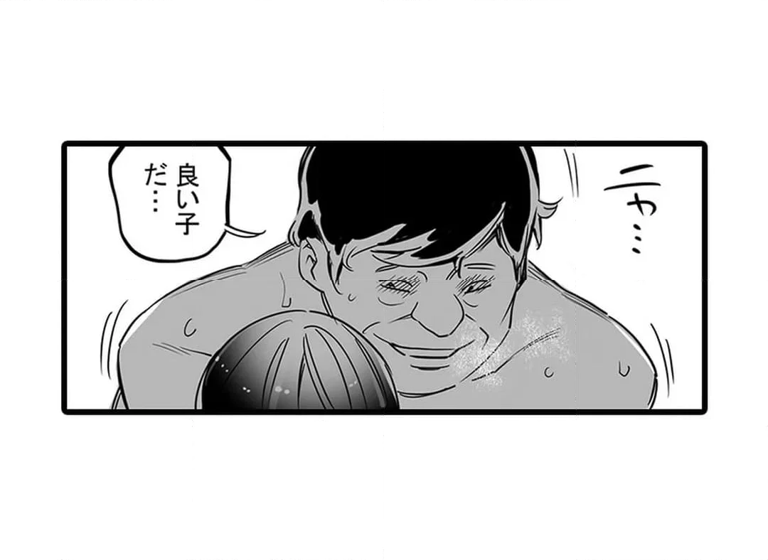 姪と暇つぶし - 第13話 - Page 12