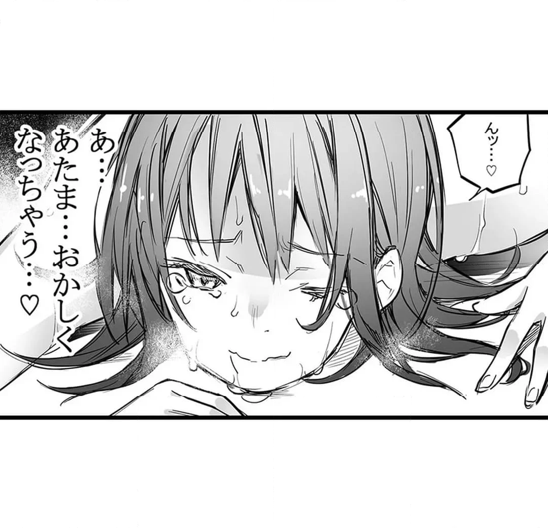 姪と暇つぶし - 第13話 - Page 40