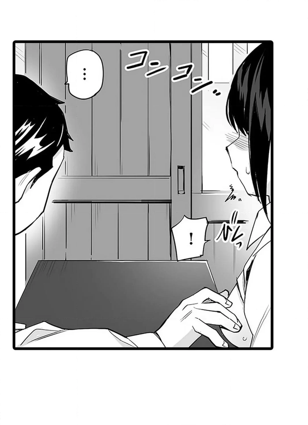 姪と暇つぶし - 第14話 - Page 29