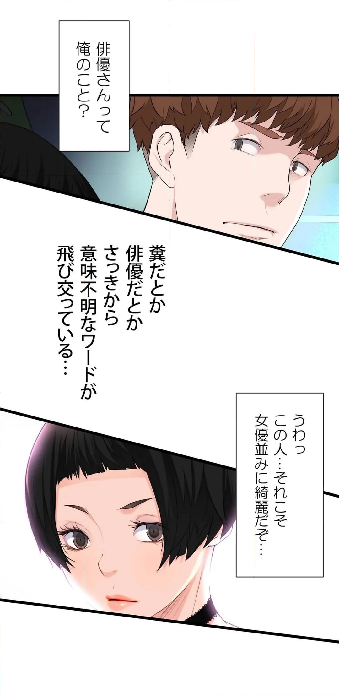 ティッシュ泥棒 - 第26話 - Page 22