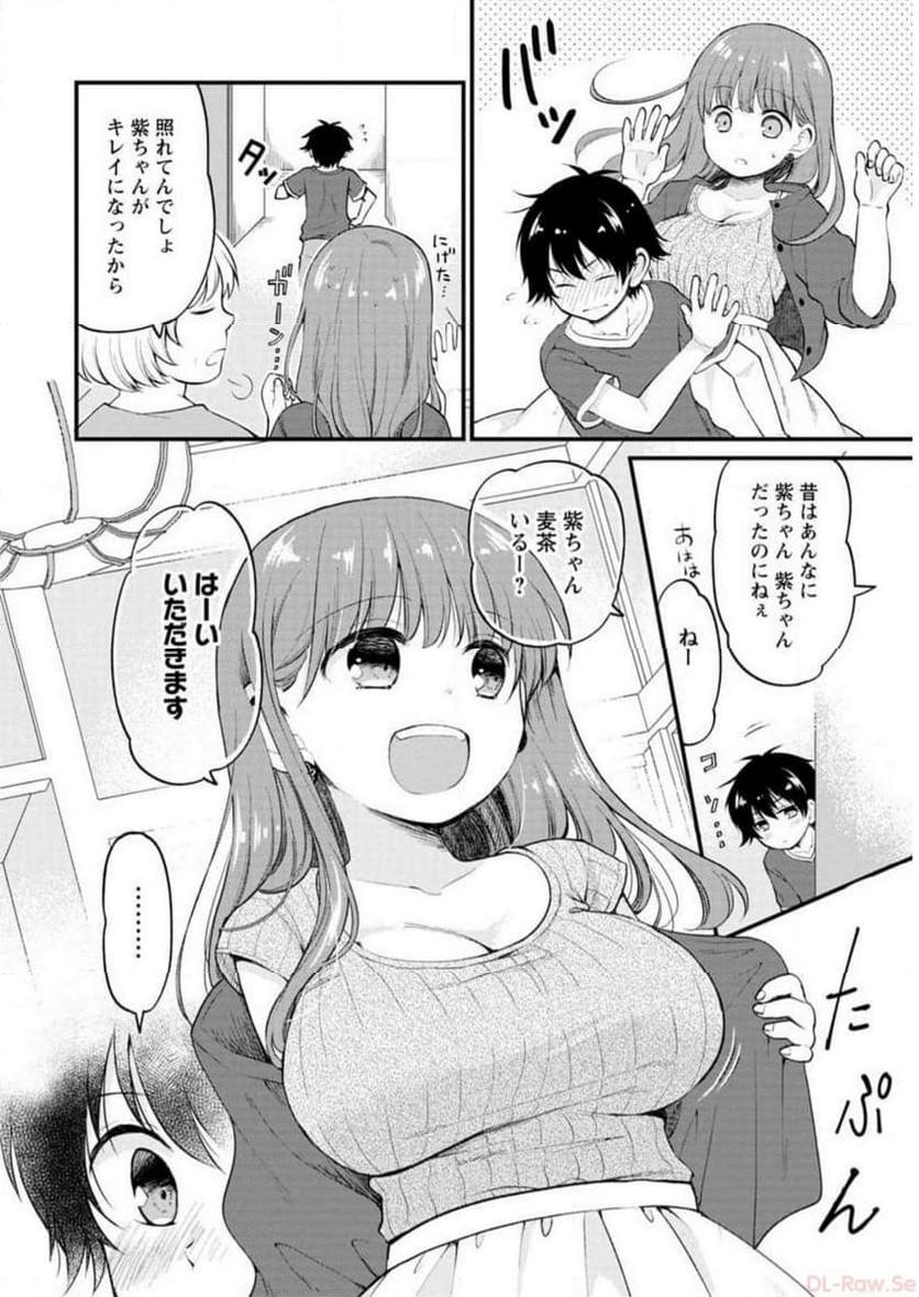 恥ずかしそうな顔でおっぱい見せてもらいたい 赤面おっぱいアンソロジー - 第2話 - Page 71