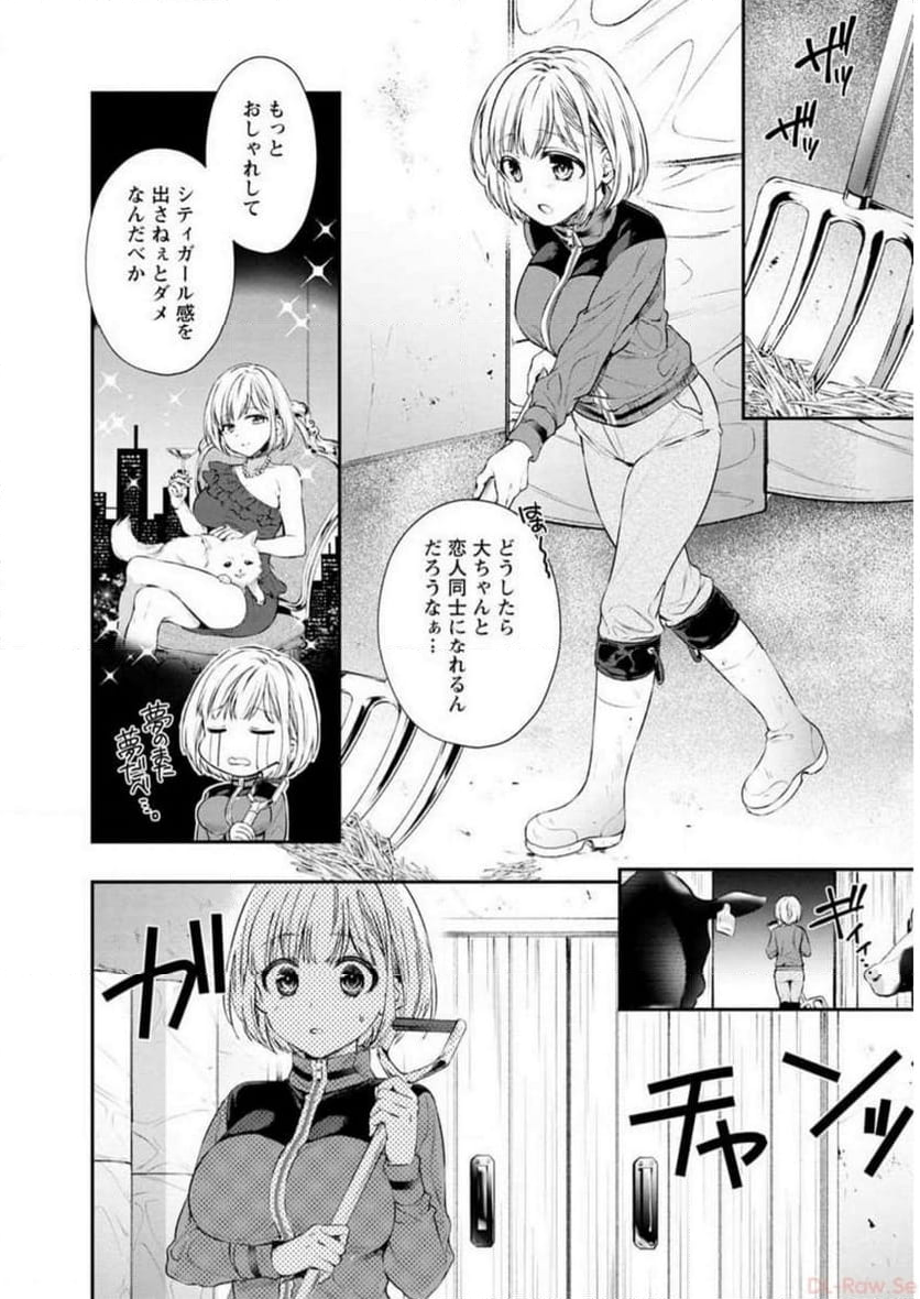 恥ずかしそうな顔でおっぱい見せてもらいたい 赤面おっぱいアンソロジー - 第3話 - Page 99