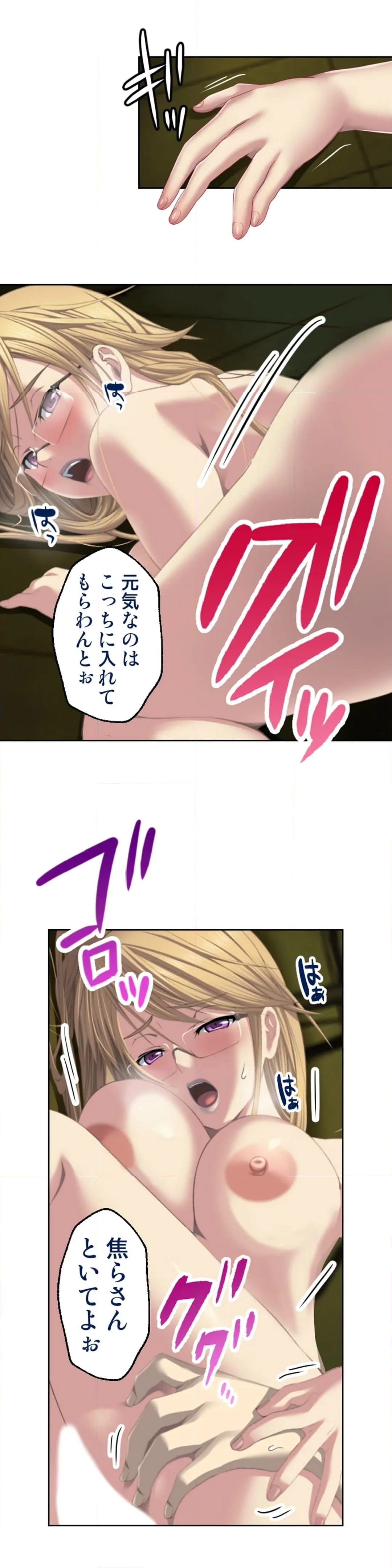 異世界で30歳になった童貞勇者は魔法使いになりました。【タテヨミ】 - 第13話 - Page 3