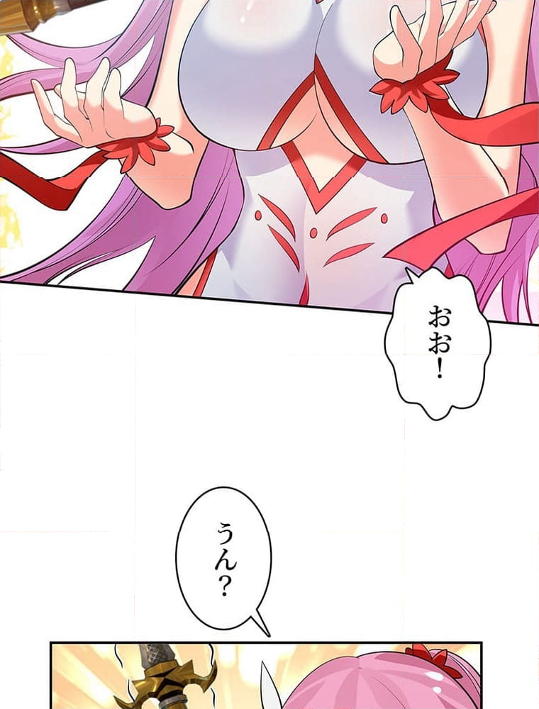 惚れられ気質のせいで追いかけられます~ - 第101話 - Page 76