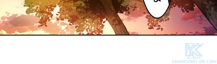 蒼白の玉座 - 第61話 - Page 74