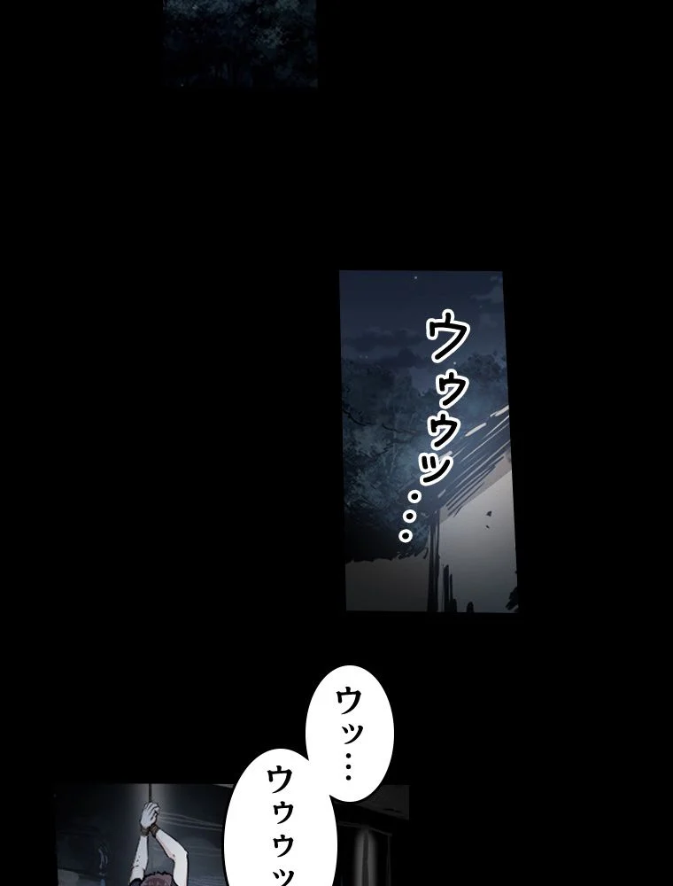 蒼白の玉座 - 第90話 - Page 18