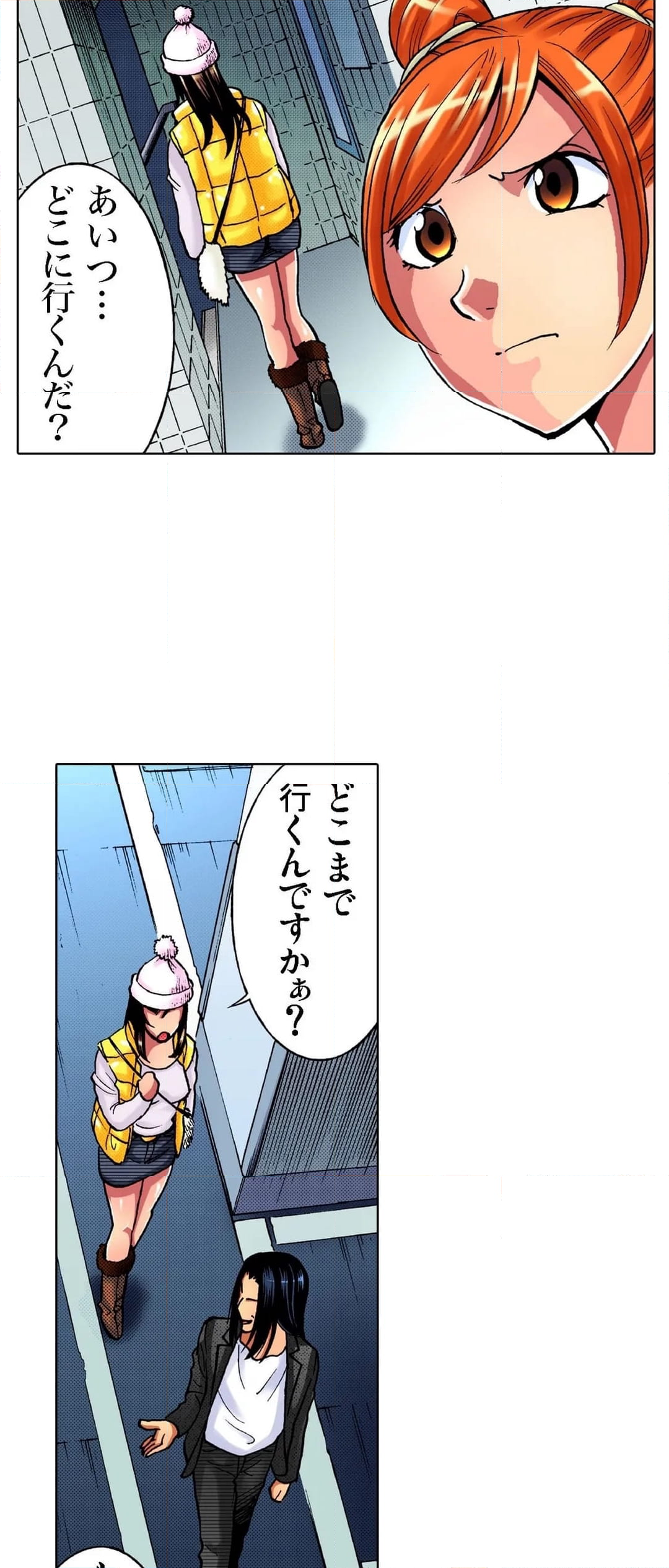 アイドル牧場 - 第14話 - Page 6