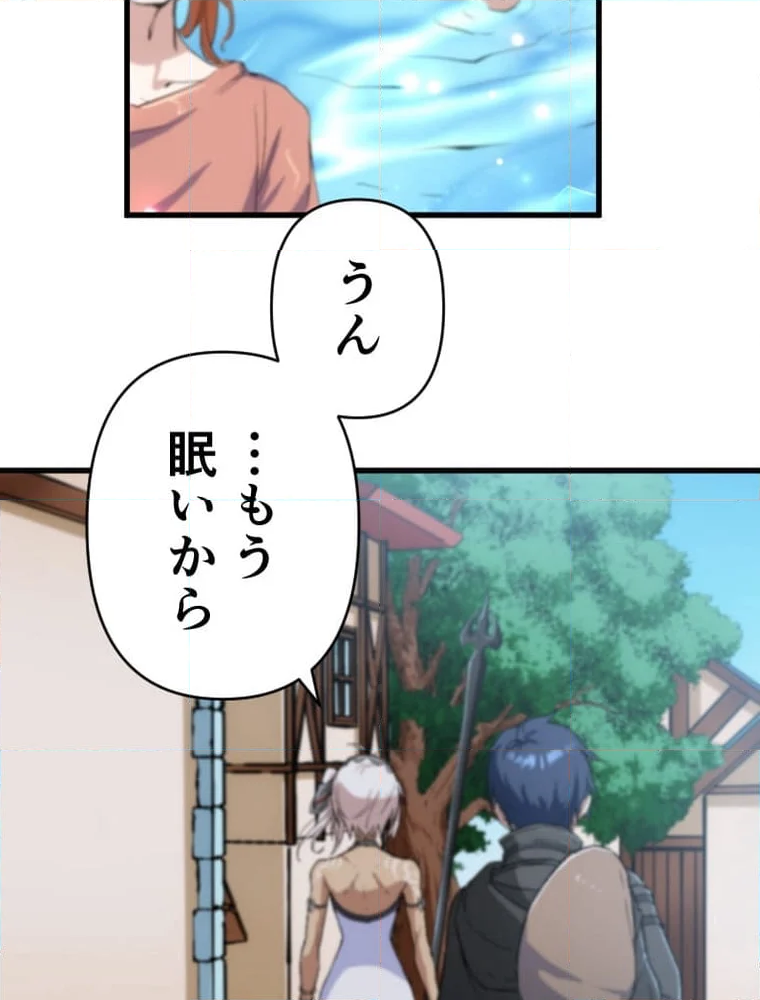 暴食のベルセルク~俺だけレベルという概念を突破して最強~ - 第41話 - Page 25