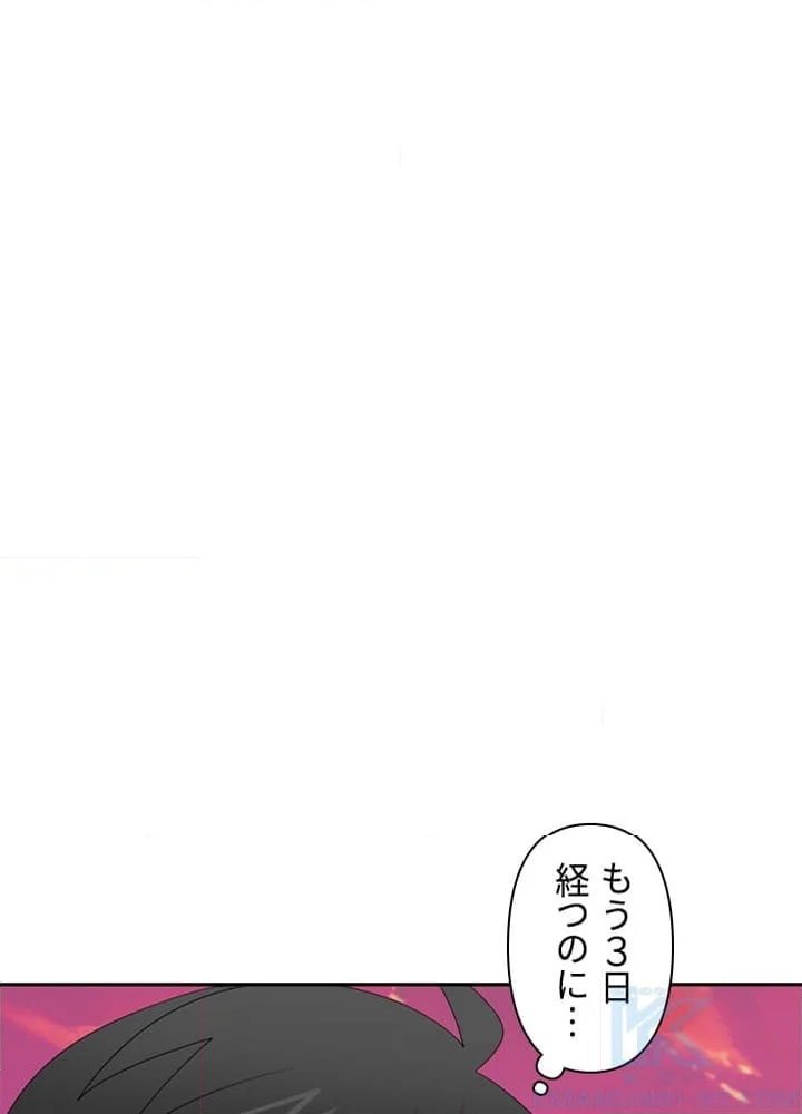 READER〜活字中毒者が大魔導士の後継ぎになった〜 - 第181話 - Page 53