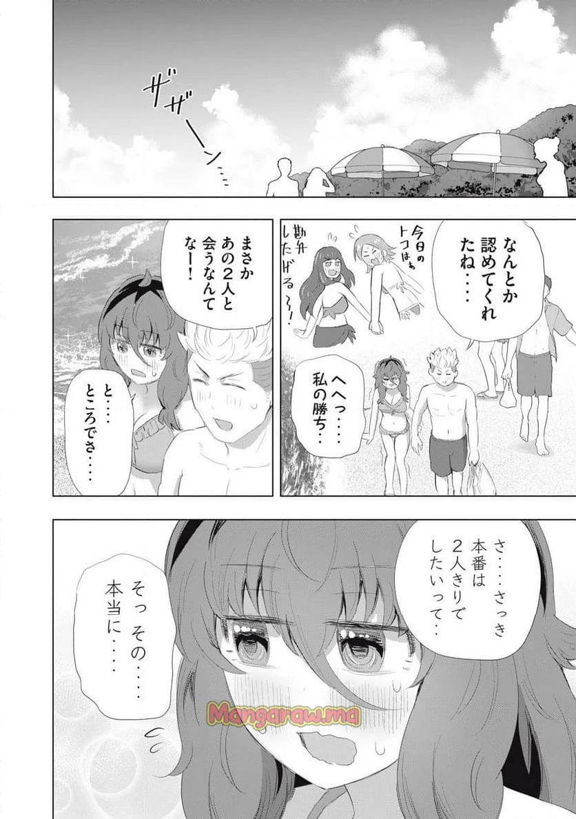 どうきゅーせいと！ - 第21話 - Page 16