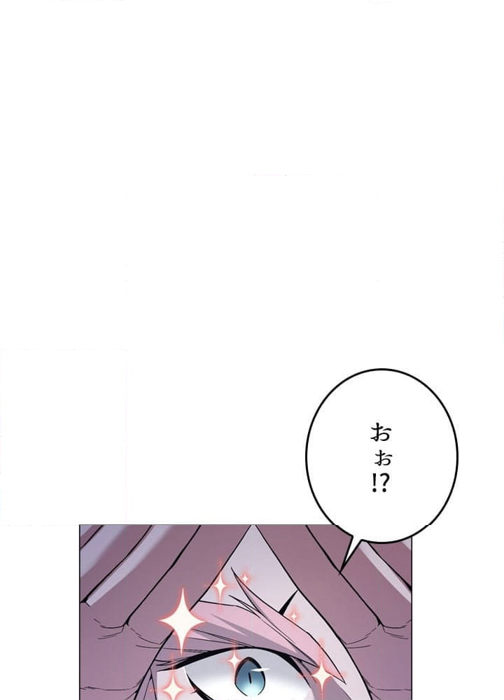 口を挟む天魔様 - 第87話 - Page 10