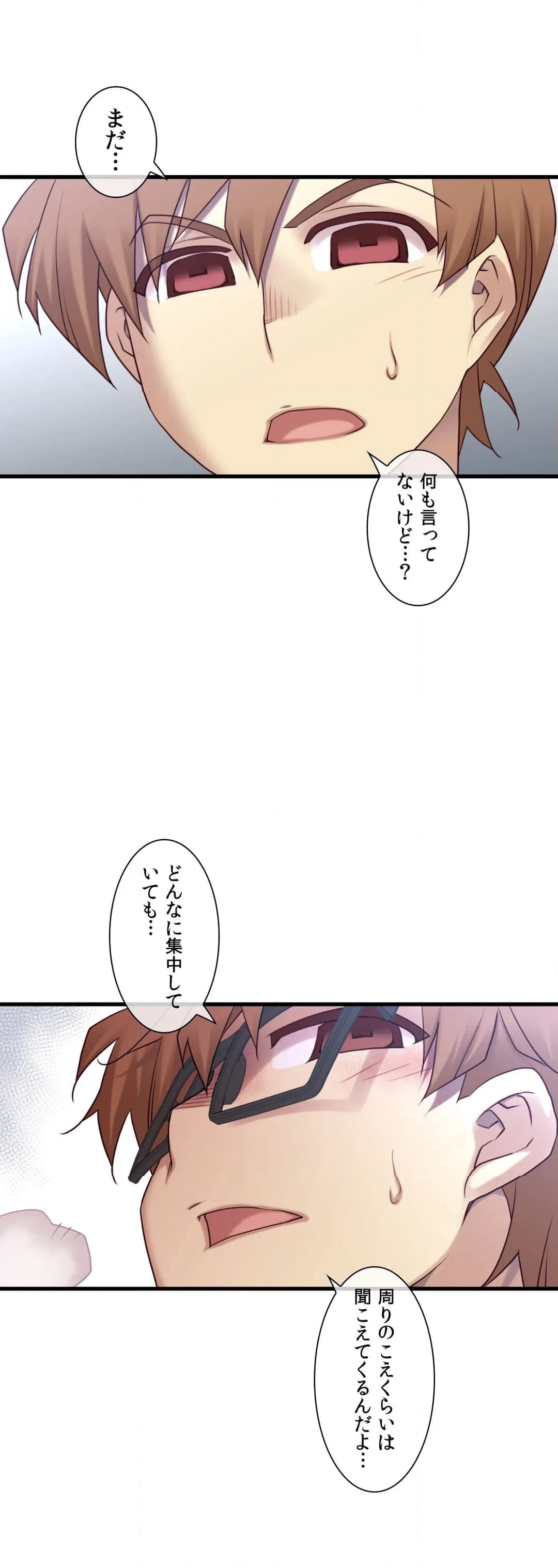 夢の中のご主人様 - 第109話 - Page 28