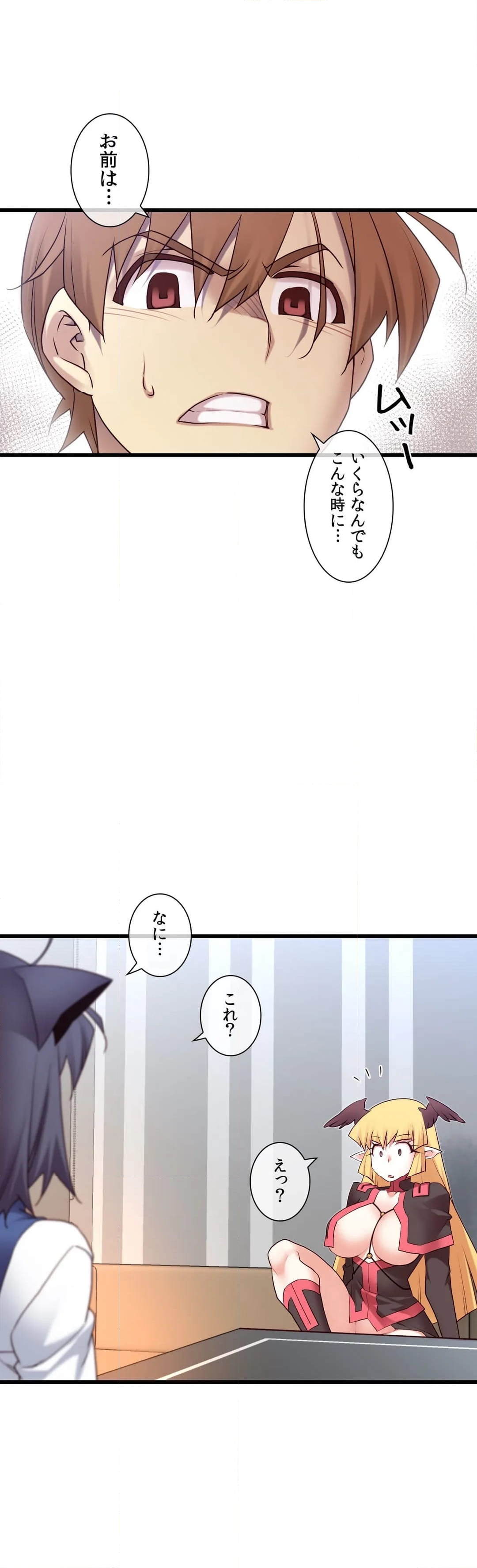 夢の中のご主人様 - 第111話 - Page 30