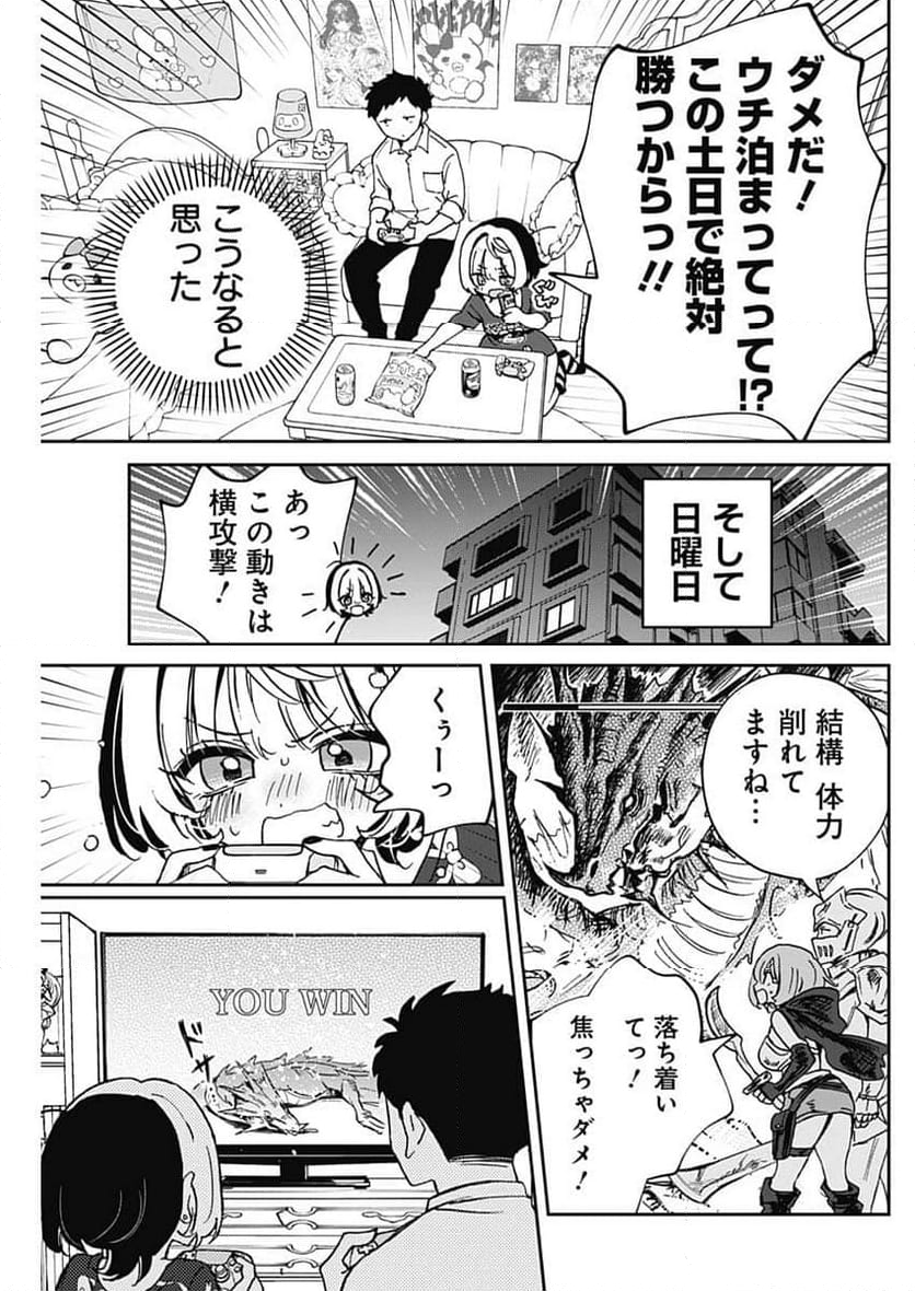 のあ先輩はともだち。 - 第54話 - Page 13