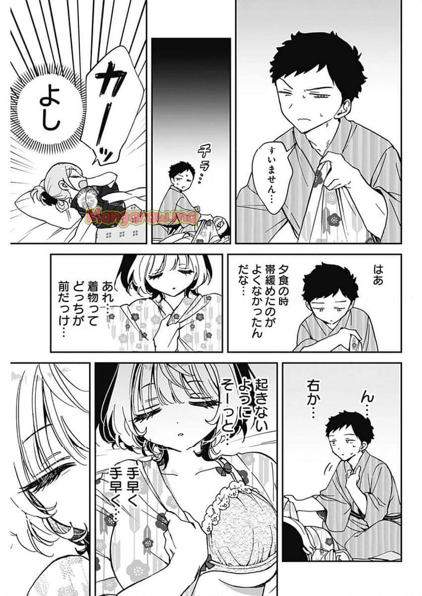 のあ先輩はともだち。 - 第64話 - Page 5