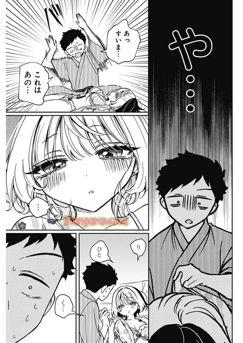 のあ先輩はともだち。 - 第64話 - Page 7