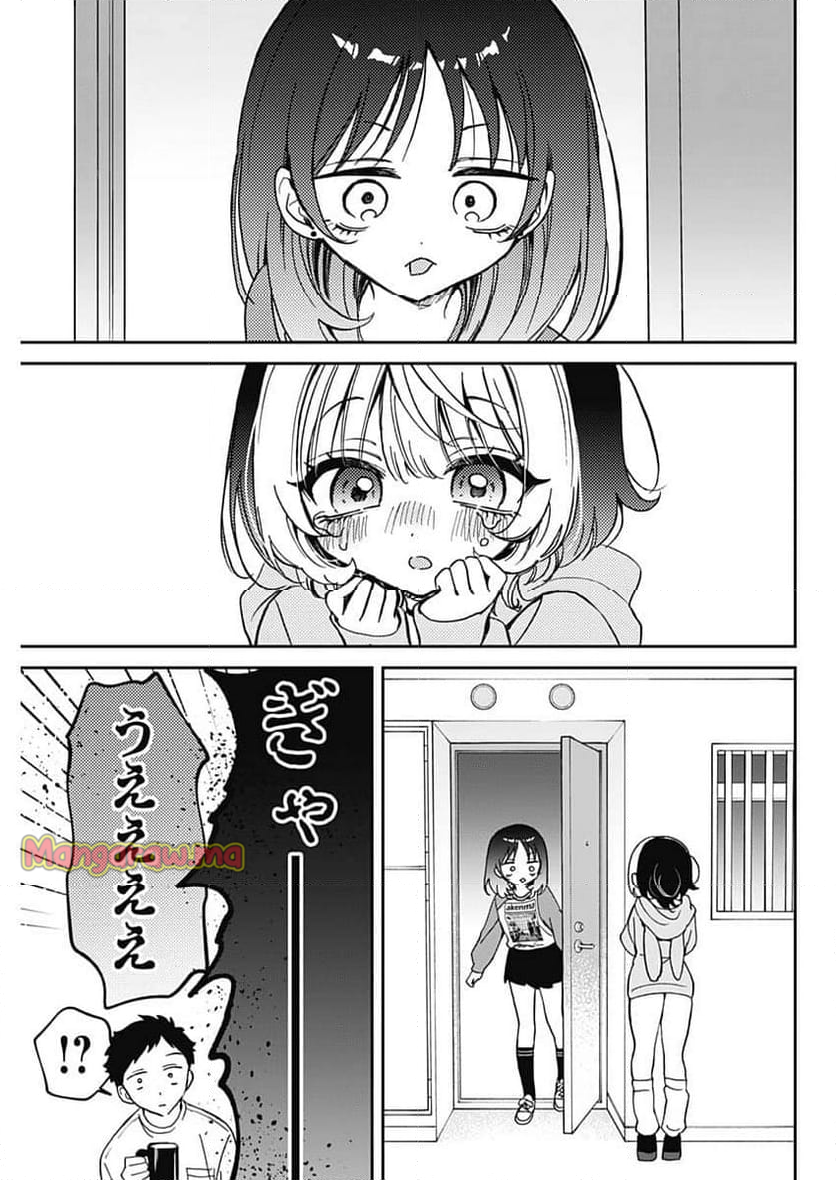 のあ先輩はともだち。 - 第66話 - Page 15