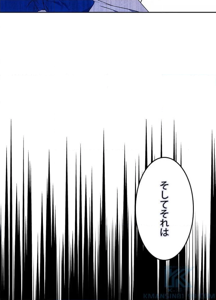 ラスボスの私が主人公の妻になりました - 第73話 - Page 20