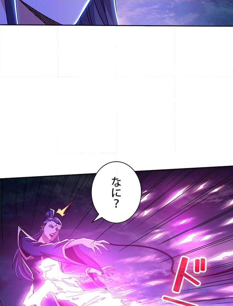 スキルポイントが俺をレベルアップさせた - 第269話 - Page 47