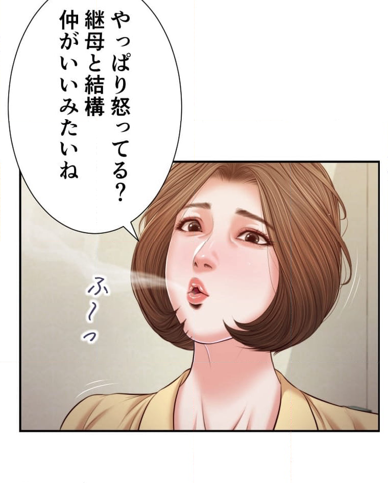 妾 - 第102話 - Page 30