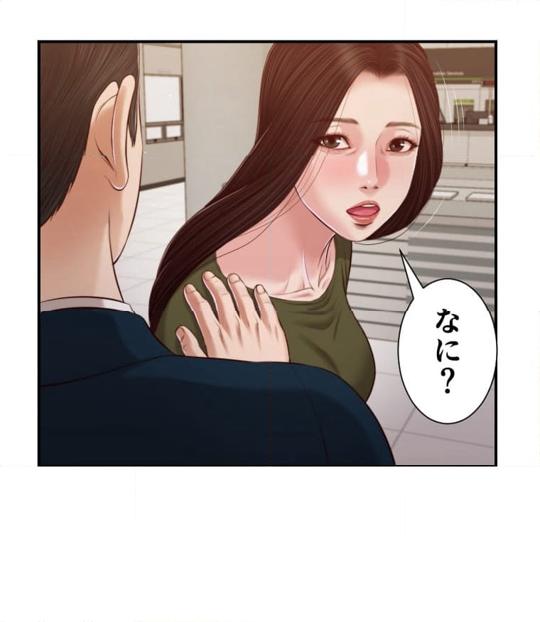 妾 - 第103話 - Page 58