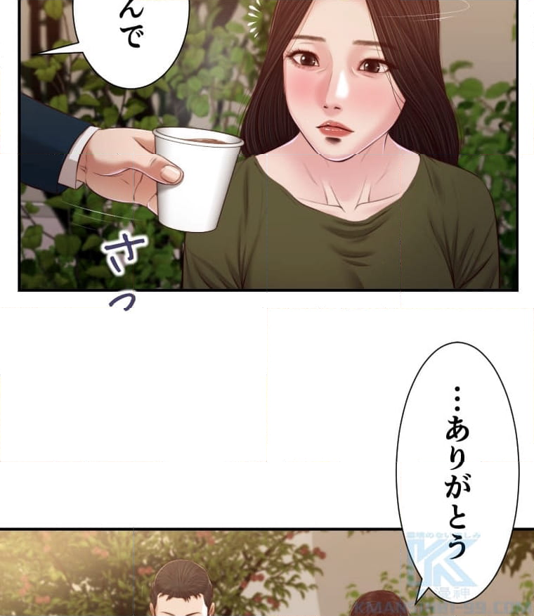 妾 - 第103話 - Page 68