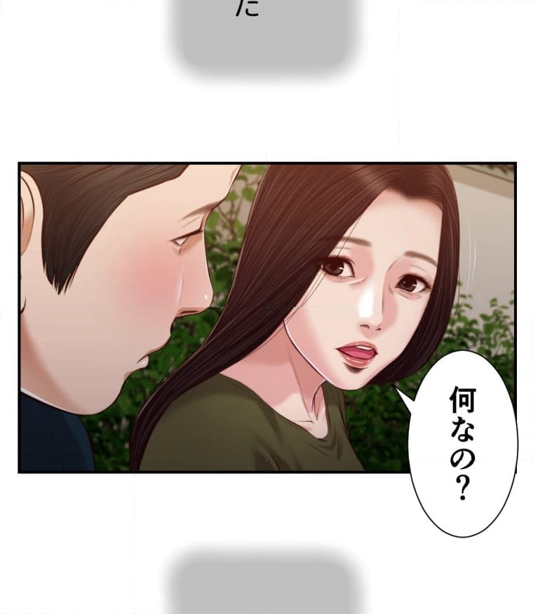 妾 - 第103話 - Page 72