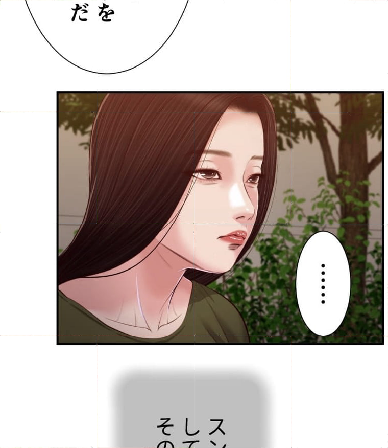 妾 - 第103話 - Page 82