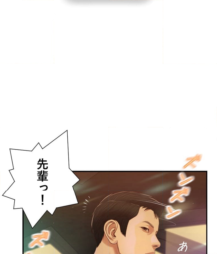 妾 - 第104話 - Page 21