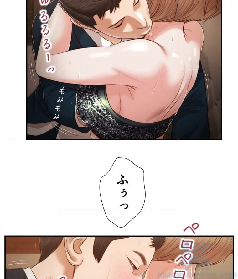 妾 - 第104話 - Page 71