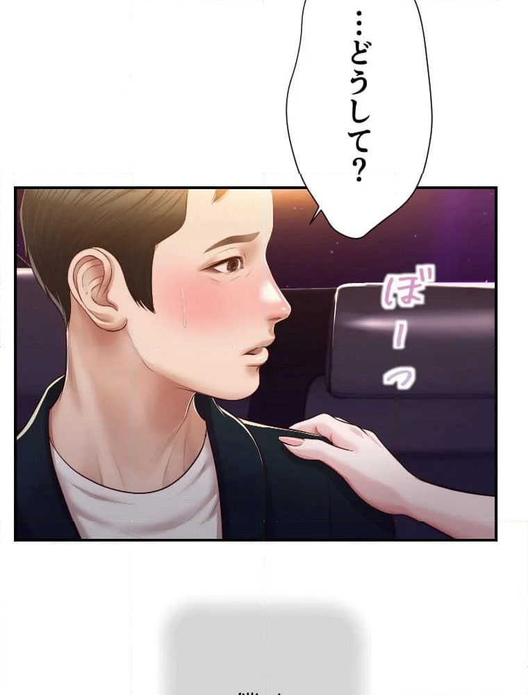 妾 - 第127話 - Page 6