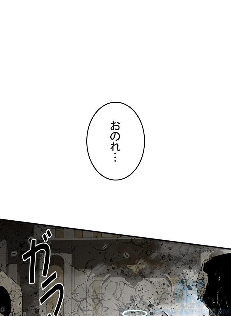 元ガチ勢、初心者に生まれ変わる - 第118話 - Page 89