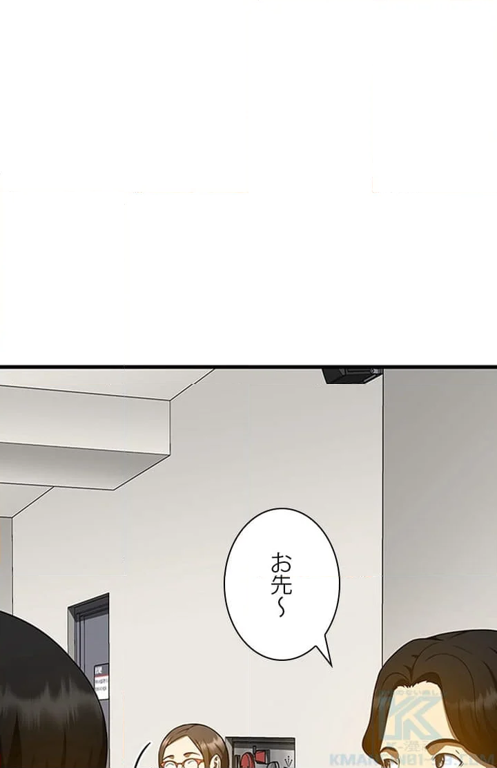 パーフェクト・ドクター - 第75話 - Page 56