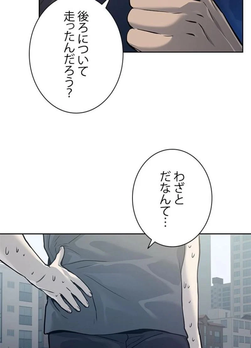 ゴッド オブ ブラックフィールド - 第71話 - Page 127