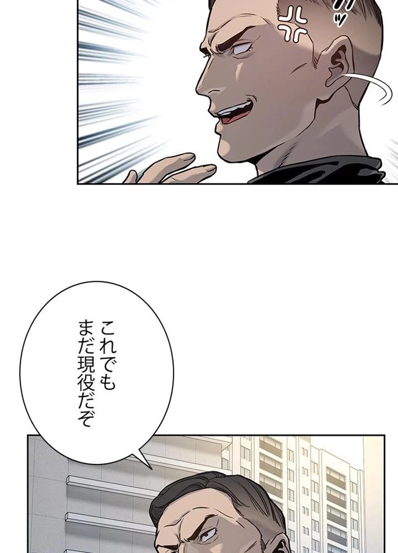 ゴッド オブ ブラックフィールド - 第71話 - Page 24