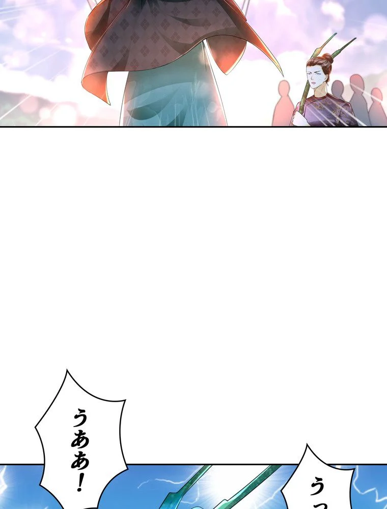 RETRY〜再び最強の神仙へ〜 - 第374話 - Page 58