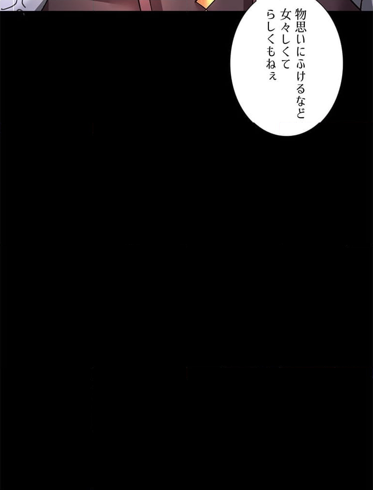 こんな連中が魔道でたまるか！ - 第34話 - Page 28