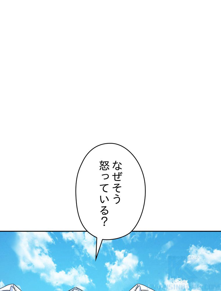 THE LIVE〜未来からの日記〜 - 第124話 - Page 77