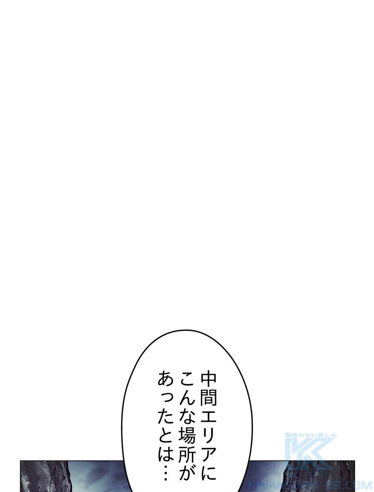 THE LIVE〜未来からの日記〜 - 第59話 - Page 2