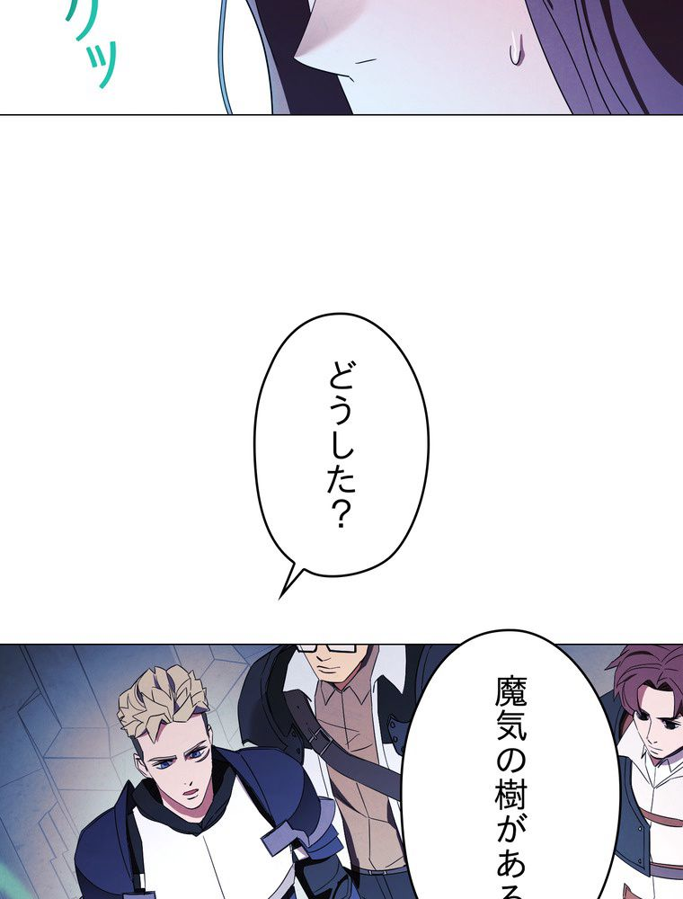 THE LIVE〜未来からの日記〜 - 第59話 - Page 22