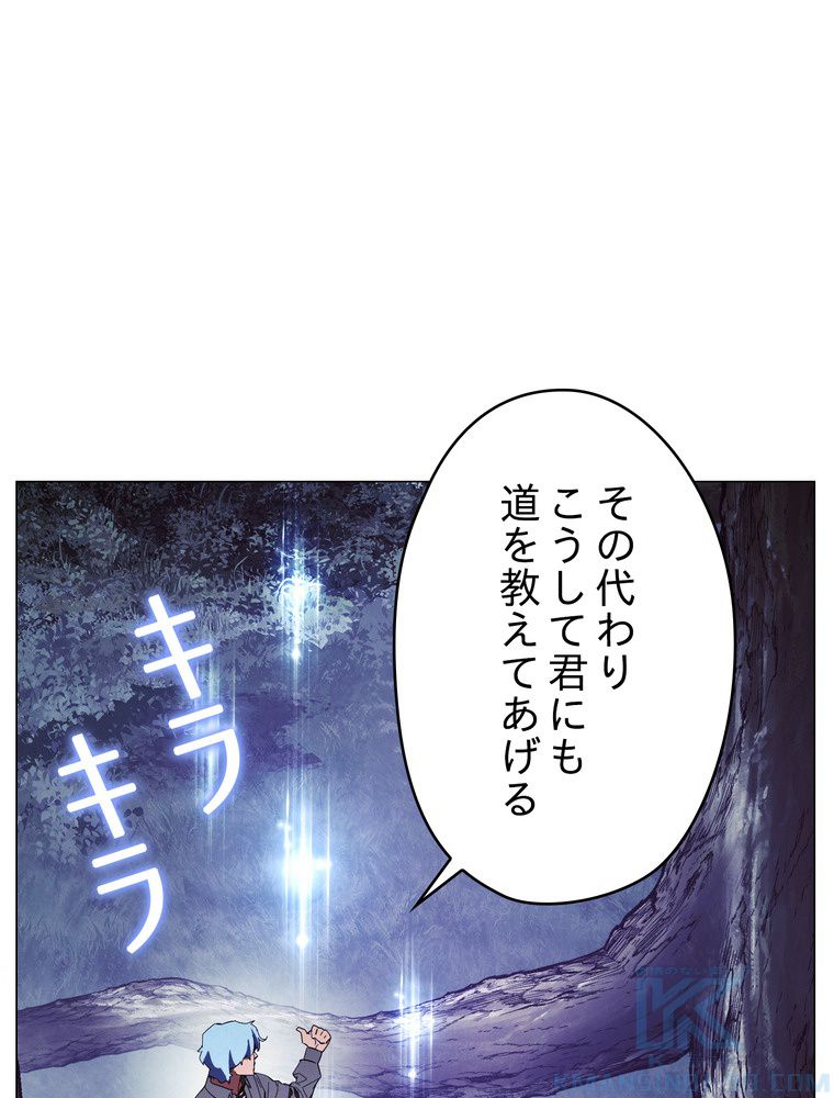 THE LIVE〜未来からの日記〜 - 第59話 - Page 74