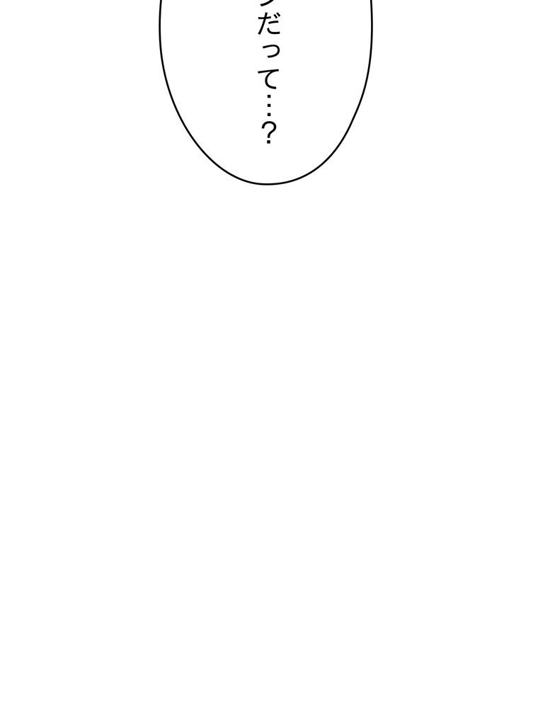 THE LIVE〜未来からの日記〜 - 第59話 - Page 91