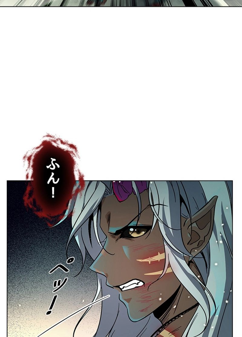 全能魔導士 - 第164話 - Page 38