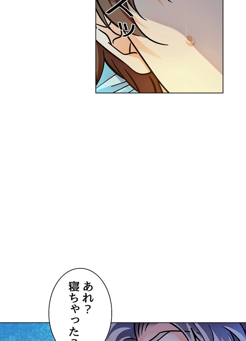 全能魔導士 - 第214話 - Page 60