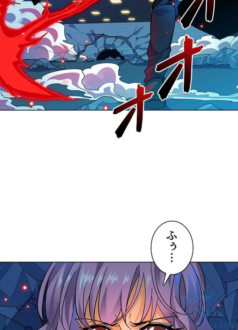 全能魔導士 - 第225話 - Page 4