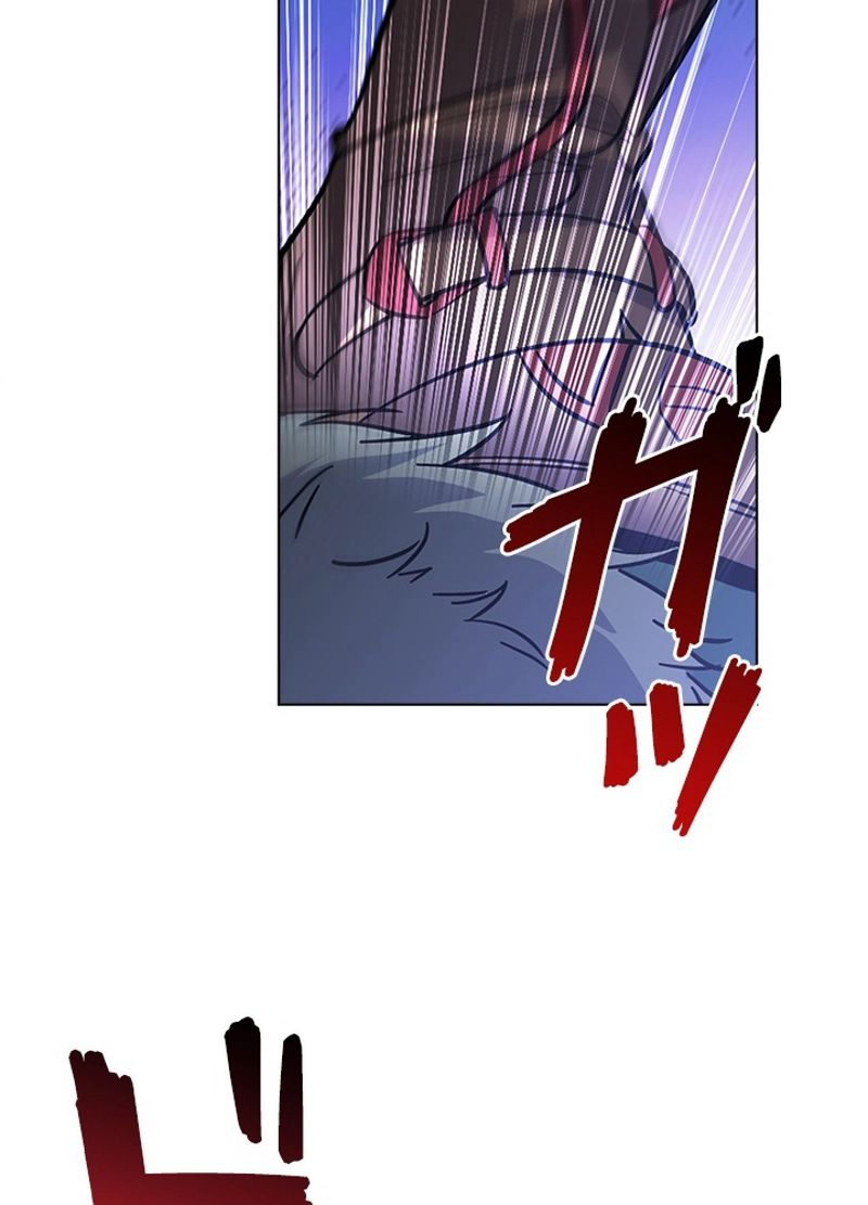 全能魔導士 - 第246話 - Page 35