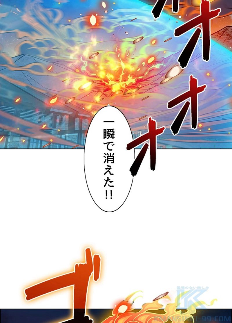 全能魔導士 - 第249話 - Page 58