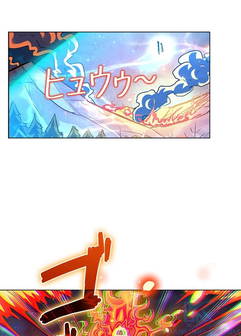 全能魔導士 - 第250話 - Page 25
