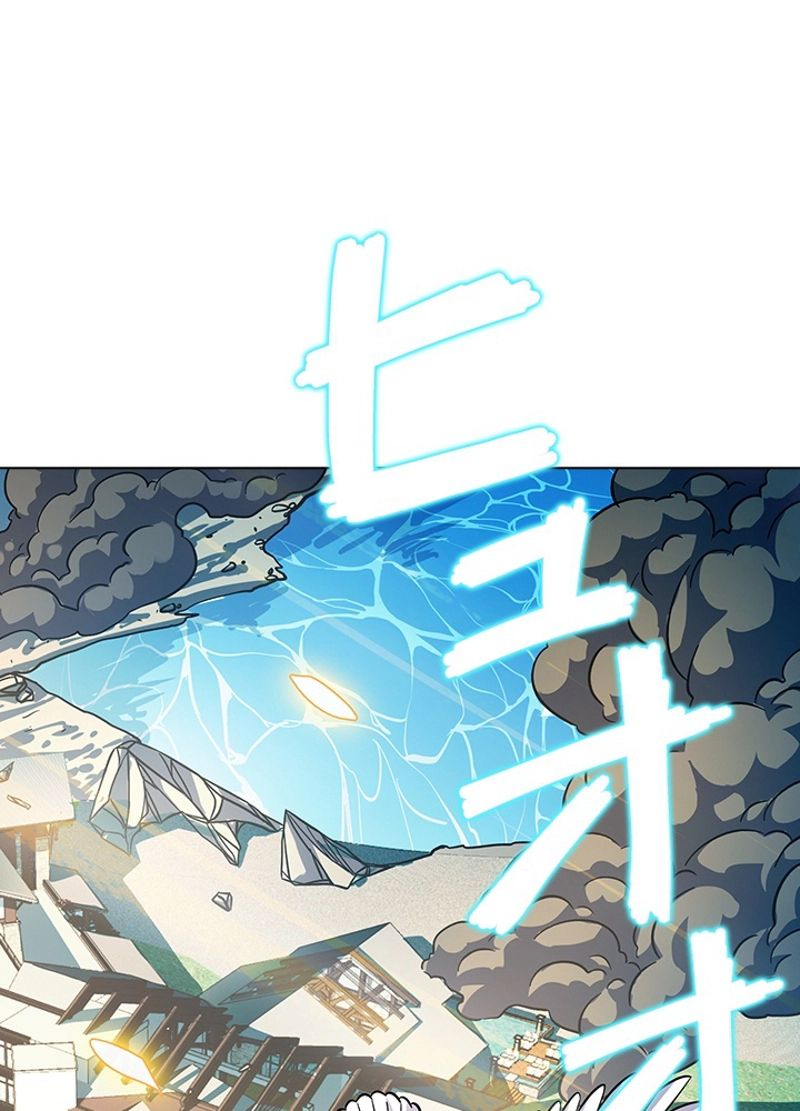 全能魔導士 - 第258話 - Page 23